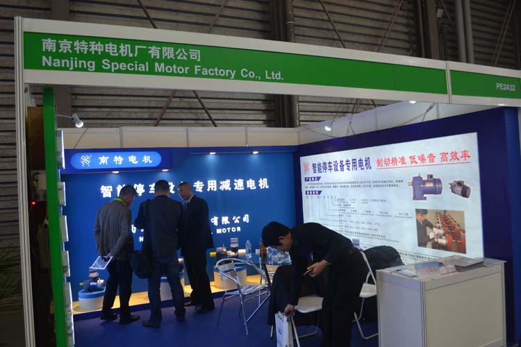 南京特種電機.JPG